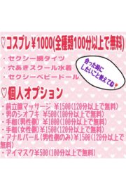 かりん